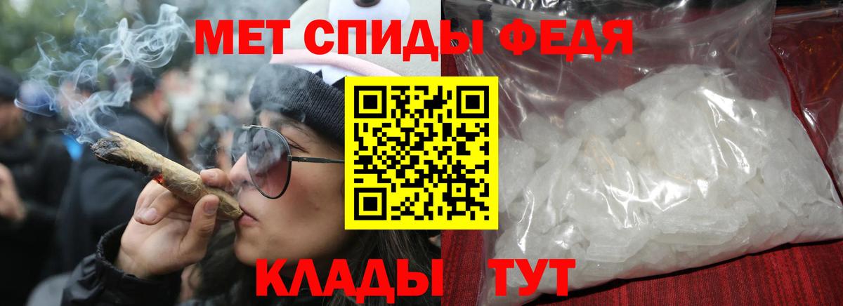 АМФ  Амфетамин Premium  Вход с VPN  Петропавловск-Камчатский 