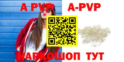 кокаин перу Севастополь