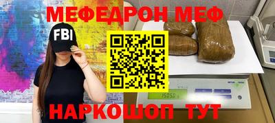 ГАЛЛЮЦИНОГЕННЫЕ ГРИБЫ Рузаевка