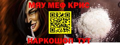 кокаин перу Севастополь