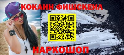mix Рыбинск