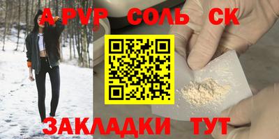 стаф Свободный