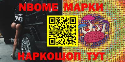 кокаин перу Севастополь