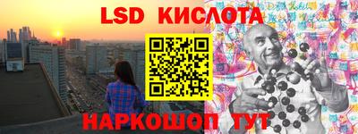 кокаин перу Севастополь
