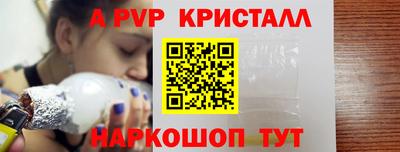 mix Рыбинск
