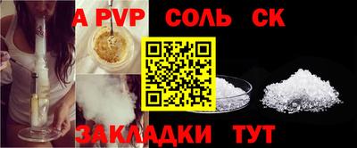 кокаин перу Севастополь