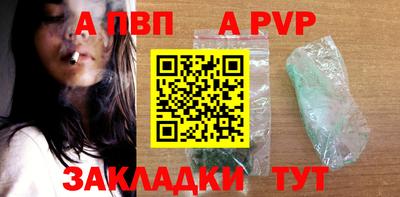 mix Рыбинск