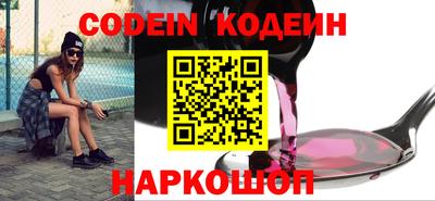 кокаин перу Севастополь