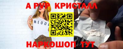 ГАЛЛЮЦИНОГЕННЫЕ ГРИБЫ Рузаевка