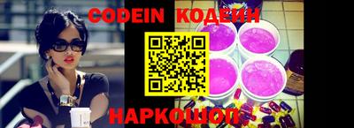 кокаин перу Севастополь