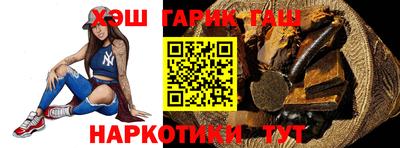 ГАЛЛЮЦИНОГЕННЫЕ ГРИБЫ Рузаевка