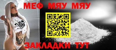 кокаин перу Севастополь