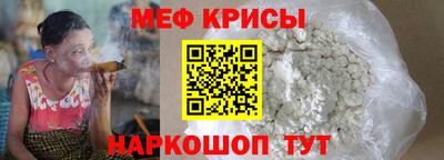 винт Рязань