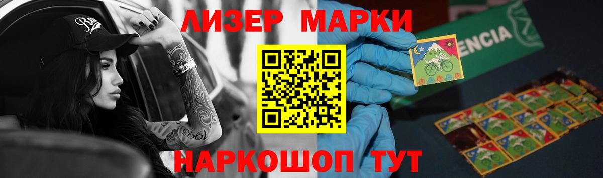 Героин Петропавловск-Камчатский