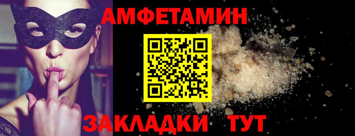 Метамфетамин Methamphetamine Петропавловск-Камчатский